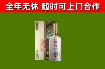 枝江回收国窖1573价格