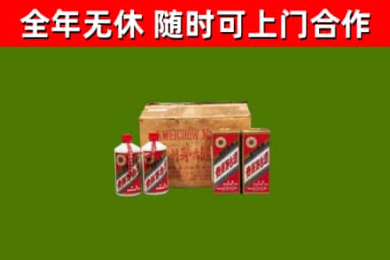 枝江回收老茅台酒