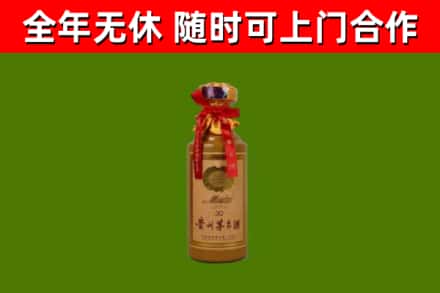 枝江回收30年茅台酒