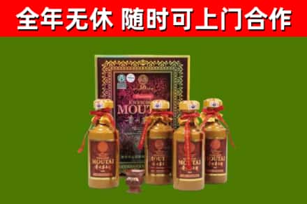 枝江回收50年份茅台