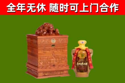 枝江回收80年茅台