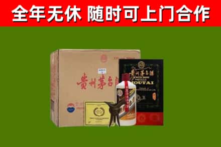 枝江回收汉帝茅台酒